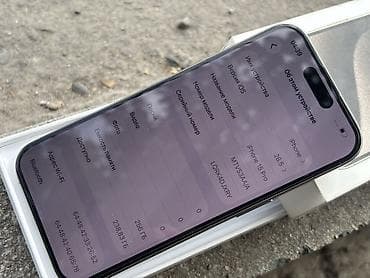 pixel 5a: IPhone 15 Pro, Б/у, 256 ГБ, Natural Titanium, Коробка, 81 % — 4