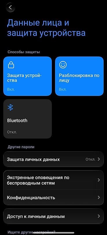 samsung galaxy a80: Poco X4 GT, Б/у, 128 ГБ, цвет - Черный, 2 SIM — 6