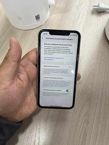 samsung note 8: IPhone 11, Б/у, 128 ГБ, Белый — 6