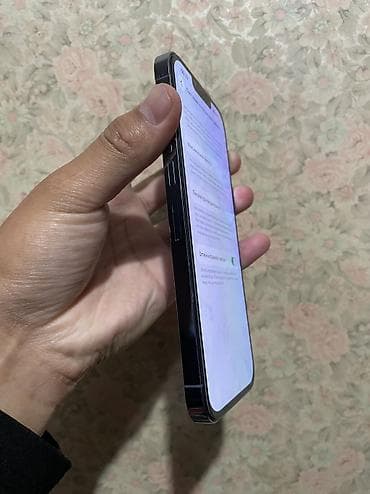 iphone dr: IPhone 13 Pro Max, Б/у, 256 ГБ, 81 % — 4