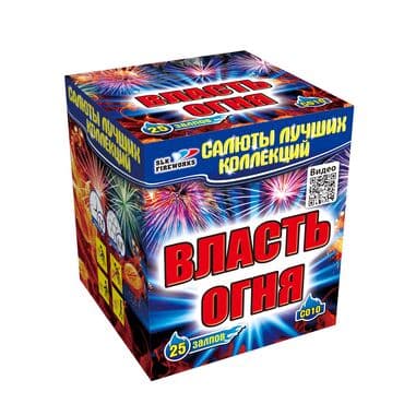 Салюты и фейерверки в Бишкеке! Пиротехническая компания "ПироМаг"