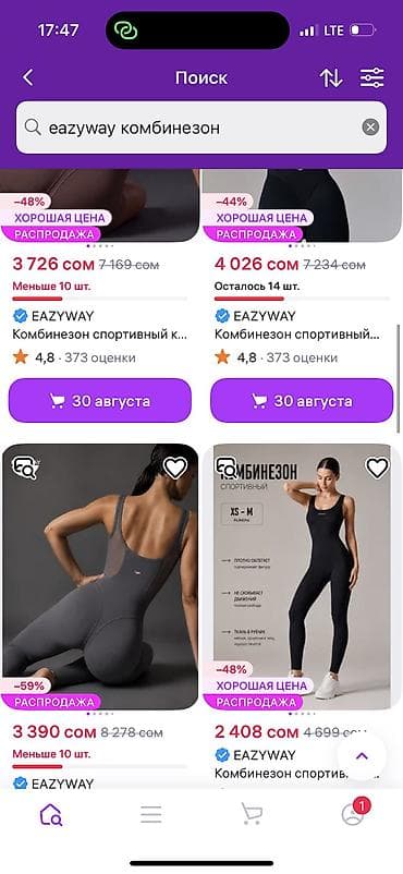 mango s: Комбинезон для фитнеса/йоги EAZYWAY, черный Новый мне не подошел — 7
