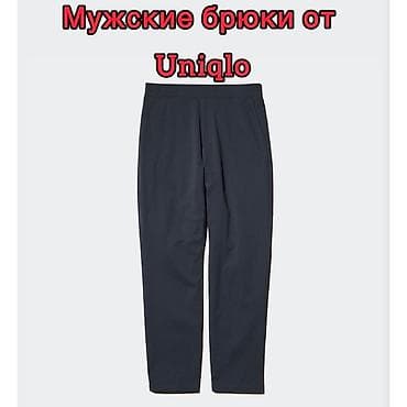 Брюки: Мужские брюки, L, Uniqlo, Новый, цвет - Черный, Самовывоз — 1