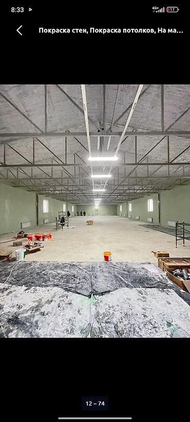 Услуги: Покраска стен и потолков. Малярные работы любой сложности - — 3