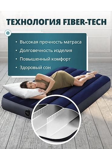 кемп: Надувной матрас, Новый, Двуспальный, Intex, Самовывоз, Платная доставка, длина - 191 см — 6