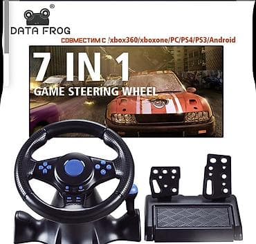 Техника и электроника: Игровой руль Data Frog 7‑in‑1 с педалями Основные особенности: - — 2
