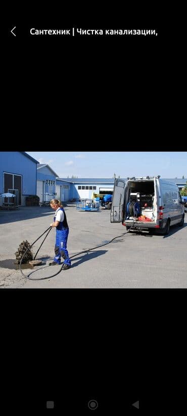 Кладка: Ремонт сантехники Больше 6 лет опыта — 6