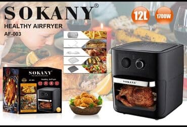 аэрогрил: Духовка, Новый, Бесплатная доставка — 4