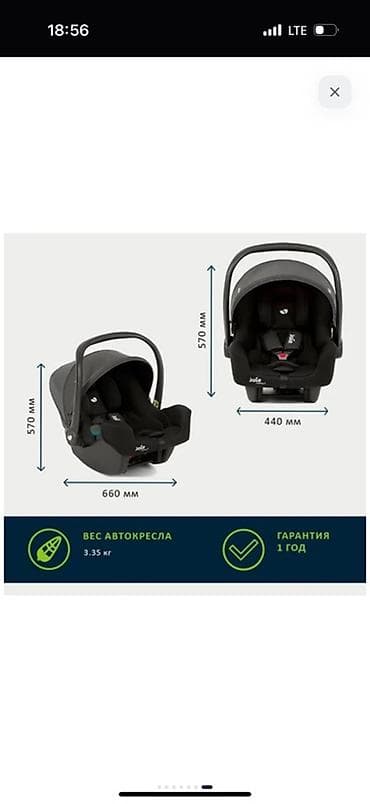 автокресло от 0: Автокресло, цвет - Серый, Б/у — 5