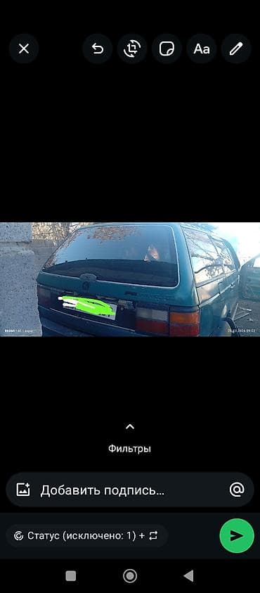 Крышка багажника Volkswagen