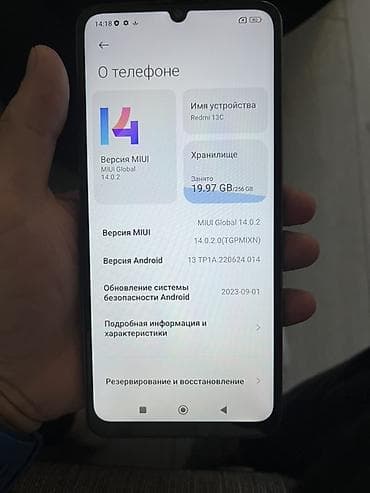 4 tb: Redmi, Redmi 13C, 256 ГБ, цвет - Серый — 3