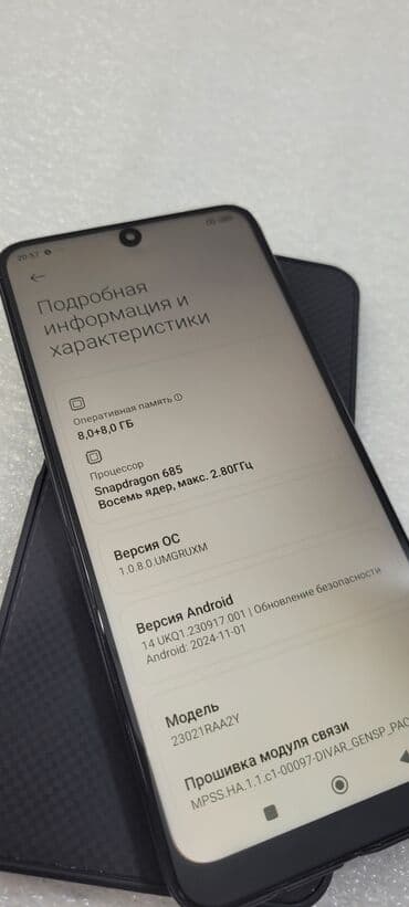 телефон redmi note 12: Redmi, Redmi Note 12, Б/у, 256 ГБ, цвет - Черный, 2 SIM — 4