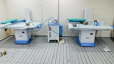 Maqi, В наличии