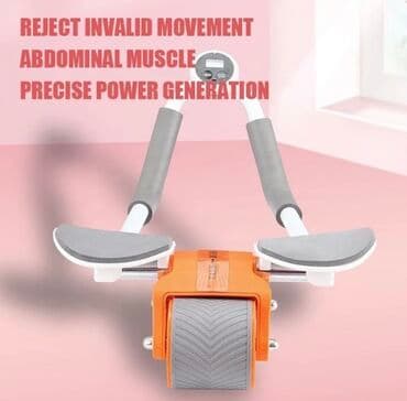 прокат велосипедов бишкек: Ролик для пресса Тренажер для пресса Цена 2000с Бесплатная — 1