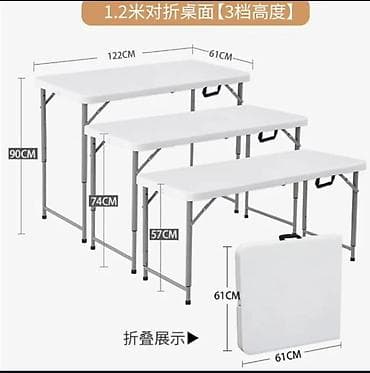 письменный стол белый: Складной стол с регулировкой высоты - Размер столешницы: 122 × 61 см — 1