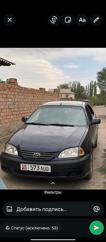 рекстон авто: Toyota Avensis: 2002 г., 2 л, Кол менен иштөөчү, Дизель, Седан — 1