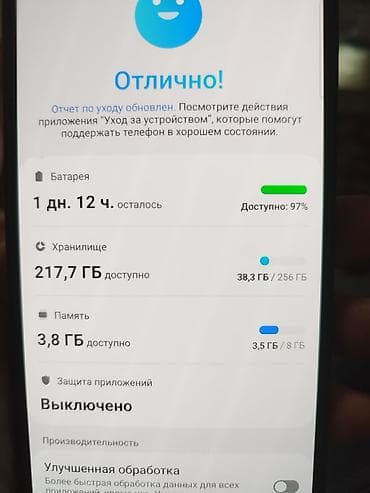 redmi a9: Samsung Galaxy Note20, Б/у, 256 ГБ, цвет - Серый, 2 SIM, eSIM — 4