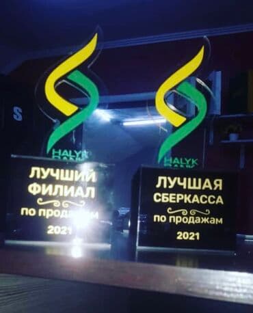 дорожние: | Баннеры, Билборды, рекламные щиты, Дорожние указатели, | Послепечатная обработка, Разработка дизайна, Демонтаж — 17