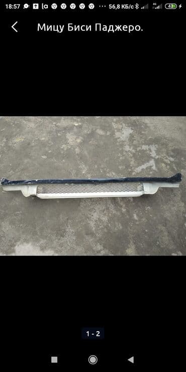 купить дом в новопокровке: Мицубиси Делика Паджеро запчасти — 7