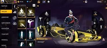 кожаные сумки мужские бишкек: Игровой аккаунт Free Fire MAX Характеристики профиля: - Уровень — 6