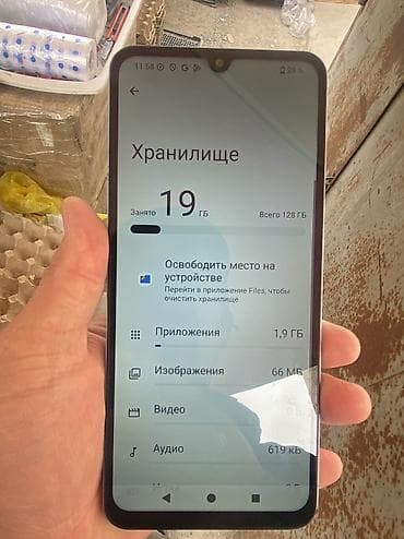 ipad 10th generation: Redmi, Redmi A5, Б/у, 128 ГБ, цвет - Голубой, 2 SIM — 2