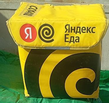 Рюкзак, Унисекс
