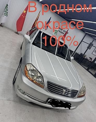 toyota mr: Toyota Mark II: 2003 г., 2.5 л, Автомат, Бензин, Седан — 1