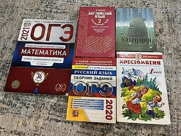 ть: Русский язык, 2 класс, Б/у, Платная доставка, Самовывоз — 4