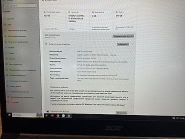 macbook 11: 🔥 Продаю Acer Aspire A715-75G (i7 / 16GB / GTX 1650) Отличный ноутбук — 7