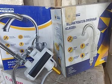 Проточный водонагреватель на запчасти. если одну 500 если все заберёте