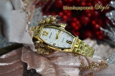 часы оптом розница: Листай Огромный выбор часов Мировых Брендов! Только ОРИГИНАЛ со всеми — 6