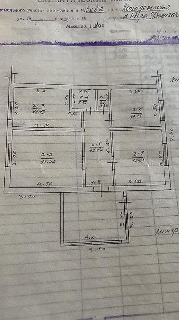 строительная бытовка: ⸻ 🏡 Участок 9 соток с домом — идеален под строительство | Кара-Джыгач — 3
