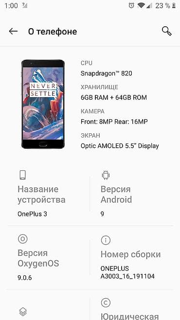 one plas: OnePlus 3, Новый, 64 ГБ, цвет - Серебристый, 2 SIM — 3