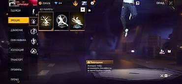бета сервер: Игровой аккаунт Garena Free Fire Основное:аккаунт достоин своего цена — 7