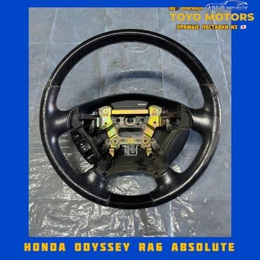 купить диск на машину: Руль Honda Б/у, Оригинал, Япония — 1