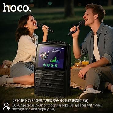 Портативная караоке-станция Hoco DS70 (EU) - Уличная