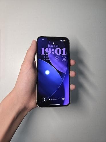 IPhone 13, Б/у, 128 ГБ, Старлайт, Чехол, 86 %