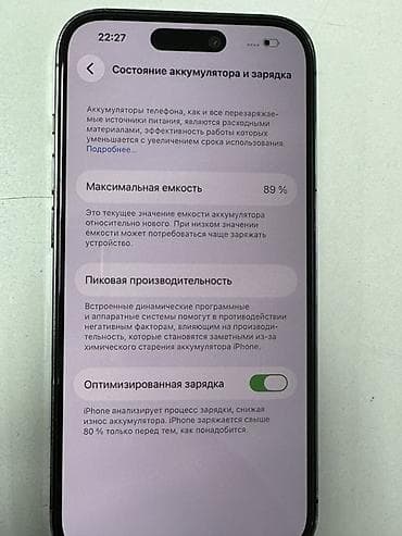 14 про 256 deep blue: IPhone 14 Pro, 128 ГБ, Deep Purple, 89 % — 2