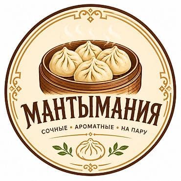уголь каракече бешсары шабыркуль каражыра доставка бишкек купить фото: Манты на заказ — готовые и в виде полуфабриката. Уйгурские манты 4 — 6