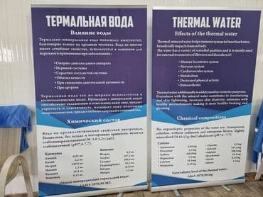 отдых ик: Коттедж, КОТТЕДЖ ЦО Радуга West, Кош-Кол, Детская площадка, Парковка, стоянка, Охраняемая территория — 11