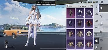 наруто вещи: Продажа игрового аккаунта PUBG Mobile Характеристики: - Уровень — 9