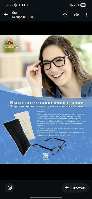 кикбоксинг шорты для детей: Детские защитные очки для экрана - Назначение: защита глаз детей при — 8