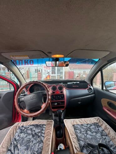 замок зажигания сапог: Daewoo Matiz: 2005 г., Механика, Хэтчбэк — 7