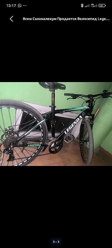 neta gt: Горный велосипед Legenda MTB (серия LG-2000) - Размер колес: 29" - — 2