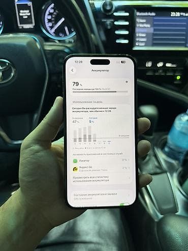 iphone x gold: IPhone 14 Pro Max, Б/у, 1 ТБ, Черный, Зарядное устройство, Защитное стекло, Чехол, 79 % — 7