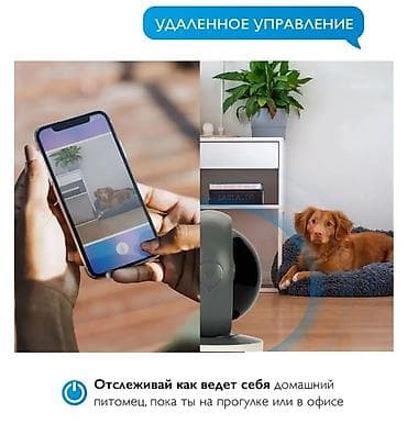 видео камера вайфай: Wi‑Fi камера наблюдения с разрешением 1920×1080 - Панорамный обзор — 7