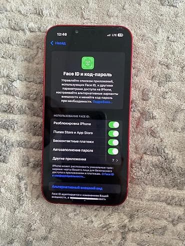 что такое привозной айфон: IPhone 13, Б/у, 128 ГБ, Красный, 74 % — 7