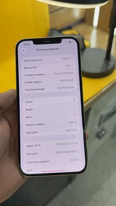 another 13: IPhone 12 Pro Max, Б/у, 256 ГБ, 100 % — 6