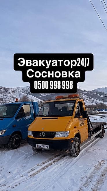 рынок авто бишкек: Кыймылдуу платформасы менен — 1