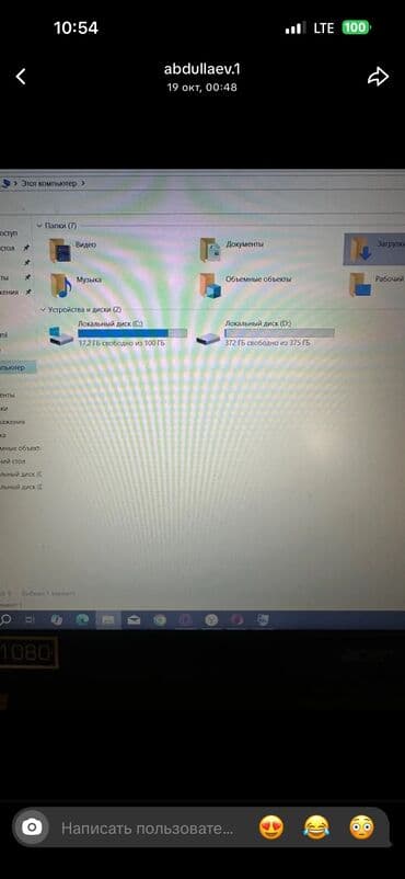 aspire e5 511: Ноутбук, Acer, 16 ГБ ОЗУ, Новый, память HDD + SSD — 3